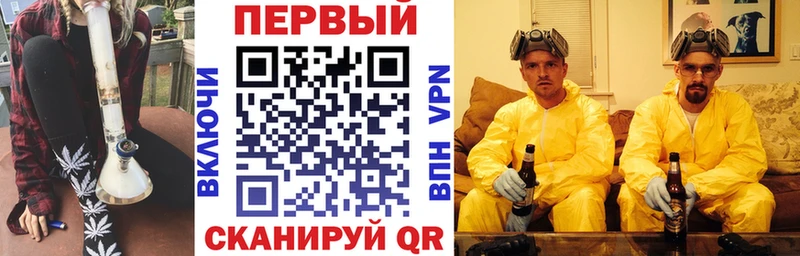 АМФ VHQ  даркнет сайт  Бавлы 