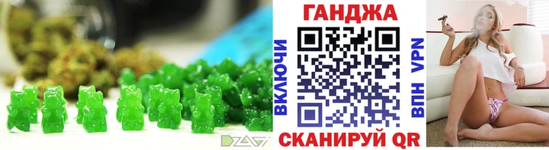 Печенье с ТГК конопля  Бавлы 