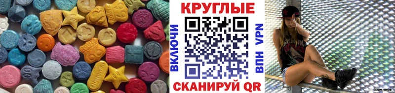 Ecstasy VHQ  цена   Бавлы 