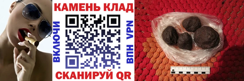 ГАШИШ гашик Бавлы