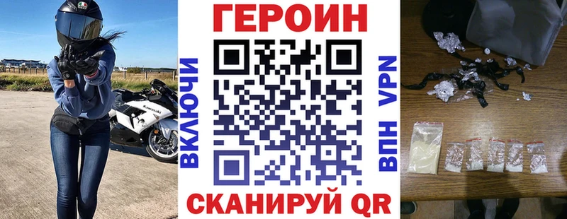мега сайт  Бавлы  Героин гречка 