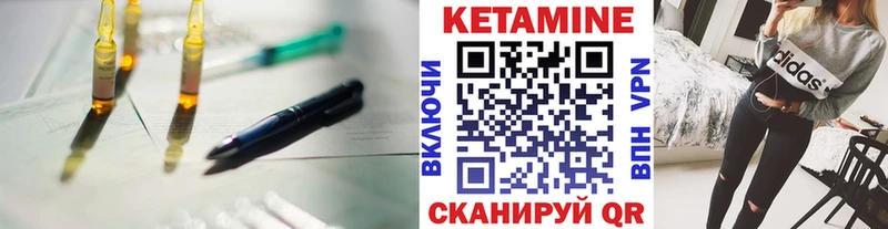 mega tor  наркота  Бавлы  КЕТАМИН ketamine 