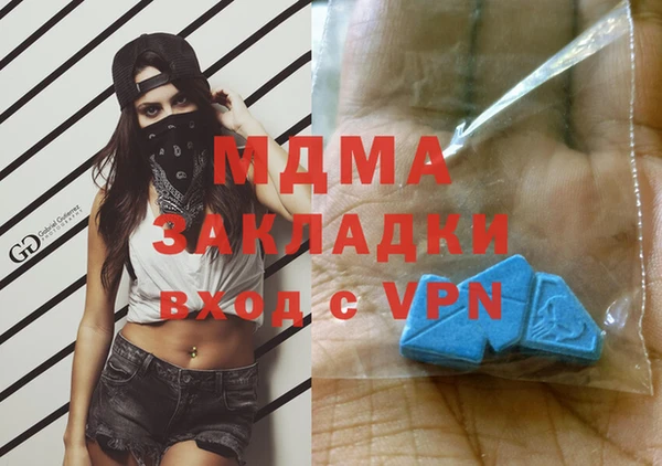 mdma Алексин