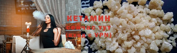 spice Абдулино
