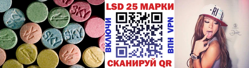 Лсд 25 экстази ecstasy  цены наркотик  Бавлы 