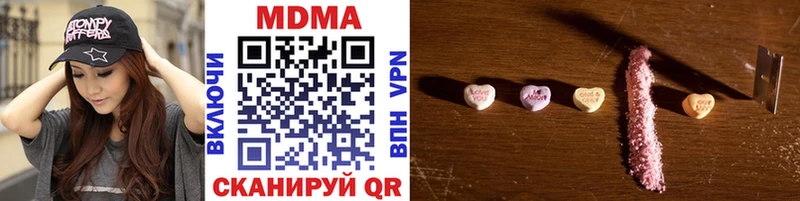 MDMA VHQ  купить наркоту  Бавлы 