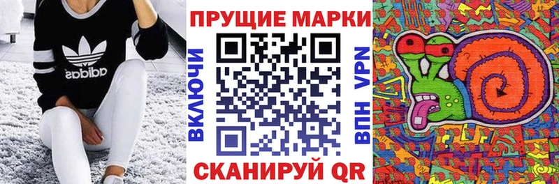 Марки 25I-NBOMe 1,5мг  Бавлы 