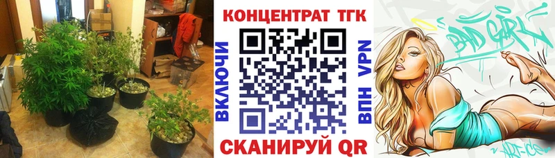 Дистиллят ТГК концентрат  закладки  Бавлы 